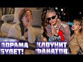 Дораму с Джису не отменят / Сольный дебют Лисы-коллаб с DJ Snake или он нас снова обманывает?