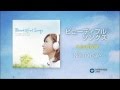 Beautiful Songs ～ココロカラ ウツクシク～ SPOT映像 Part.2