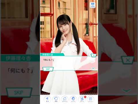 乃木恋 伊藤理々杏 31
