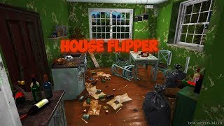 HOUSE FLIPPER САМАЯ КРЕАТИВНАЯ РАБОТА SIMS 4 СТРИМ