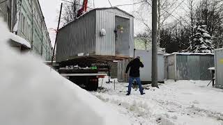 Загрузка бытовки в условиях ограниченного пространства и помех.