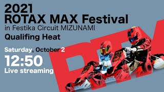 2021 ROTAX MAX Festival in Festika Circuit MIZUNAMI - October 2 PM Qualifing Heat