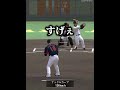 視聴者「Bランクの選手だけで勝てたら友達の車に小便漏らす」【プロスピA】