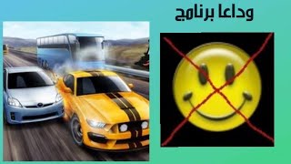 طريقة تهكير اللعبة دي بدون برامج/racing fever screenshot 5
