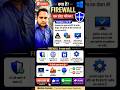 ✅Windows PC Hindi Windows  Firewall Enable Kaise Kare &amp; Restore Default Settings #viral #firewall