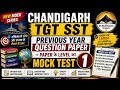 Chandigarh TGT SST 2026 | PYQ Based Mock Test | Previous Year Paper Pattern | Most Expected Question
