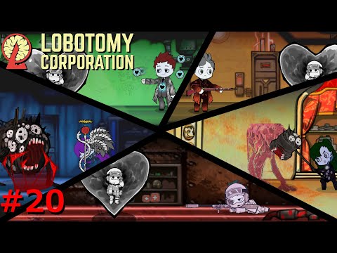 Подавляем АЛЕФОВ | Lobotomy Corporation #20