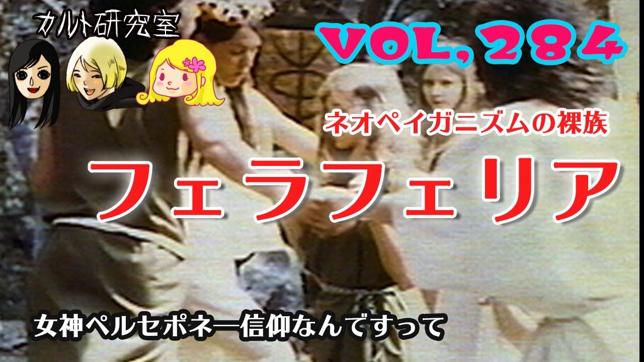 カルト研究室 Youtube Channel Analytics And Report Powered By Noxinfluencer Mobile カルト研究室 Youtube Channel Analytics And Report Powered By Noxinfluencer Mobile