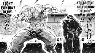 Garouden Matsuo Shozan Vs Cha Honman