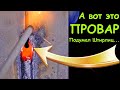 Electrode welding of plates without chamfers! // Провар без фасок 😎