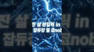 Free fire gloo Wall Ai video