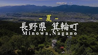 萱野高原 Youtube