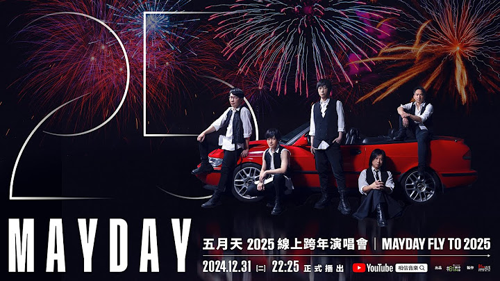 五月天 2025 線上跨年演唱會 MAYDAY FLY TO 2025​
