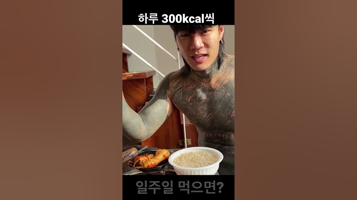 하루 300 칼로리씩 일주일 효과 #shorts
