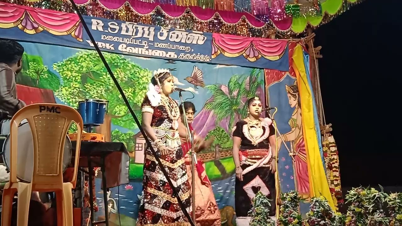 தாமரை பூ பாடல் மகமாயி நாடகம் தொப்புலாம்பட்டி