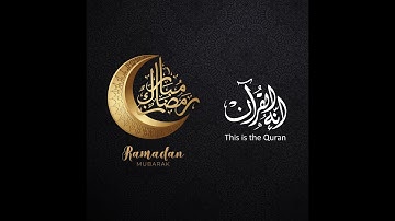 (شهر رمضان الذي أنزل فيه القرآن هدًى للناس وبينات من الهدى والفرقان) - القارئ جمعة محمد شلش |Ramadan