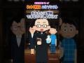 【霊感強美シリーズ】ネットで有名なエクソシスト
