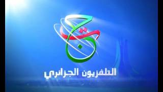 new logo for Algerian TV screenshot 4