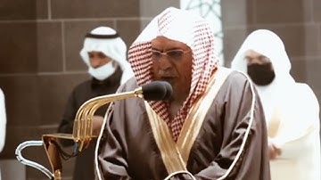 من محراب الحرم سورة الحشر الآيات من ١٨ إلى ٢٤ الشيخ #صالح_بن_حميد