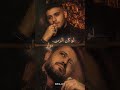 الشامي جورج وسوف عالبال فيديو حصري 2026 قريبا الشامي ترند