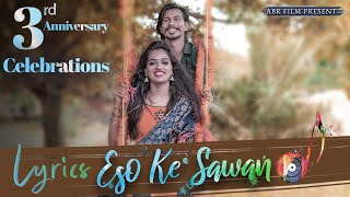 Eso Ke Sawan एसो के सावन | Lyrical Video | Ashish & Anjalee | Rishiraj&Shweta | ABR Film Production