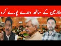 Appeal to LG, CM & J&K Government to Implement Pending Reports and Regularise Workers
