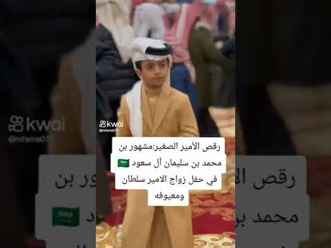 ذاك الشبل من ذاك الاسد