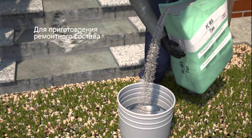 Бетоном разъело ноги