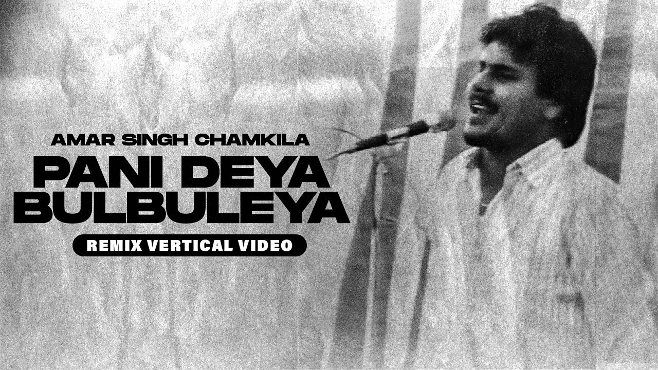 PANI DEYA BULBULEYA  REMIX Unofficial Vertical Video AMAR SINGH CHAMKILA I TYNI I RB EFFECTS FILMS