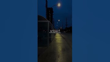 لا تجعل مع الله الها اخر ｜ ياسر الدوسري ｜ سورة الإسراء