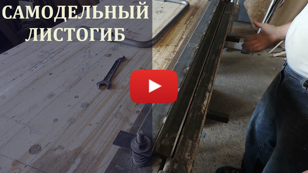 We do listogib do it yourself 30 We do listogib do it yourself 96