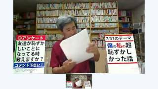 【Live録画】さまぁ～ずと握手！中野美奈子アナ隣で演奏！o-nation