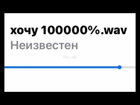 Минин & Toxi$ - Хочу (snippet 26.07.23)