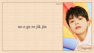 TREASURE (트레저) - 직진 (JIKJIN) Easy Lyrics