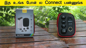 இதை உங்க போனில் Connect பண்ணுங்க வேற லெவல் ADCOM 5 in 1 Travel Lens Unboxing and Guide