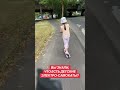 #дети #германия #самокат