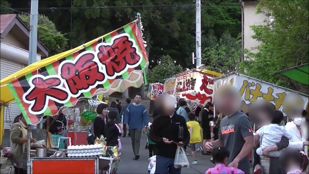 観音山普門院(山観) 宵宮【青森県・弘前市】 2019.05.21 YouTube