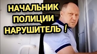 Крыловская 🔥Начальник полиции попал в кадр ! Бардак у следственного отдела привлёк внимание прессы !