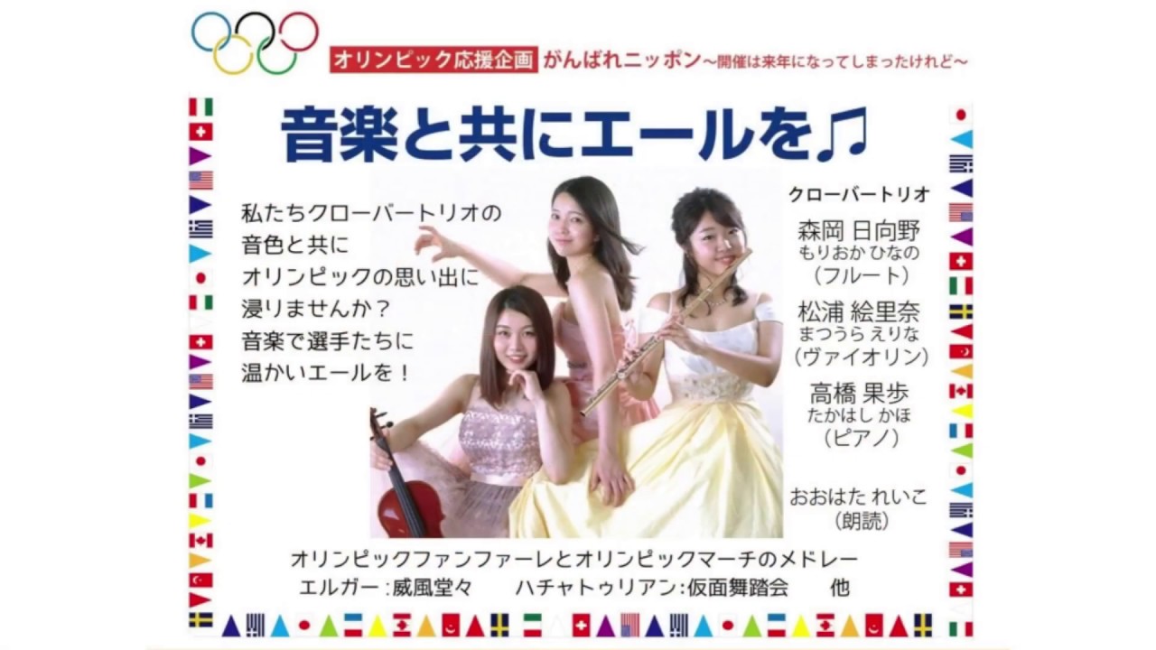 ちょこっと動画 クローバートリオ Youtube ちょこっと動画 クローバートリオ Youtube