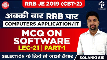RRB JE IT 2019 | CBT 2 EXAM | Lec-21 | Computer Application |  MCQ On Software | Part 1
