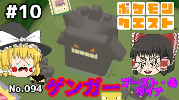 ポケモンクエストヒトデマン Mp3 ポケモンクエストヒトデマン Mp3