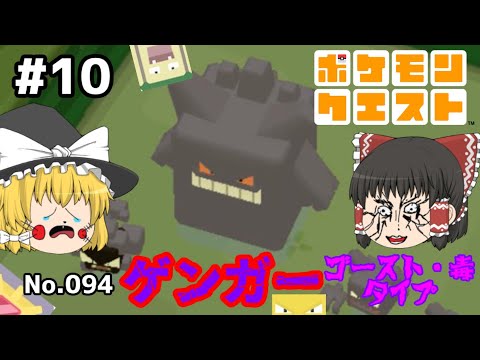 ポケモンクエスト ヒトデマンの料理レシピ 進化レベルやおぼえる わざ 攻略大百科