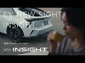 【INSIGHT】WEB MOVIE「ゆとりの洗練空間」篇