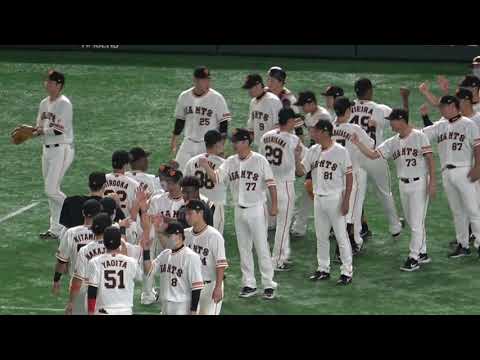2021  最後のアウトをエキサイトシート手前で捕った今季で引退!! 亀井善行を最後の整列で、背中越しからグータッチするビエイラ 現地映像