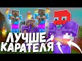 Я Нашел ЗАМЕНУ ТАЛИСМАНУ КАРАТЕЛЯ  На Анархии ФанТайм - Майнкрафт FunTime