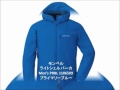 モンベル ライトシェル パーカ Men’s PRBL 1106509