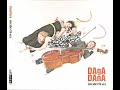 DagaDana [ДаґаДана] - Malenka (2010) Folk / Jazz / Electro [FULL ALBUM]