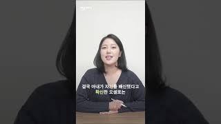 연인 관계에서 열등감이 위험한 이유