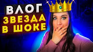Довели до слез ребенка / Звезда в шоке / Выгнали с рынка 😱 ВЛОГ Довели до слез ребенка / Звезда в шоке / Выгнали с рынка 😱 ВЛОГ