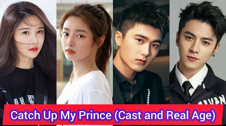 Catch Up My Prince | Cast and Real Age | Liu Yi Ch...
